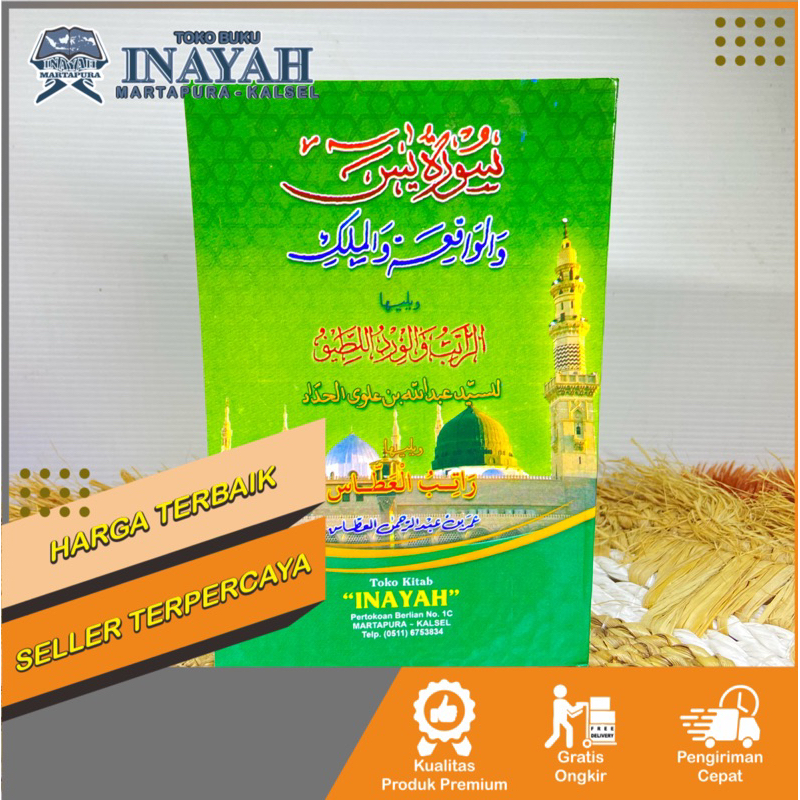 Yasin Sekumpul Ukuran KECIL / SAKU  / Yasin Wirid