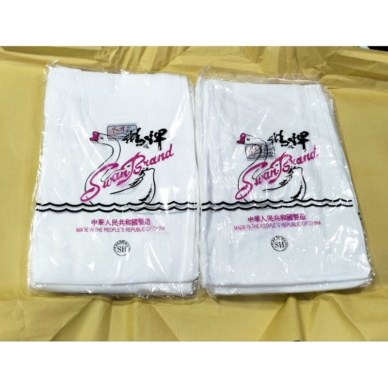 SINGLET SWAN BRAND KAOS DALAM PRIA SWAN BRAND MOTIF POLOS BAHAN KATUN