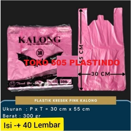 Kantong Plastik PLASQU plastik kresek pink hd pe tebal ukuran 30  (Berat 300 Gram)