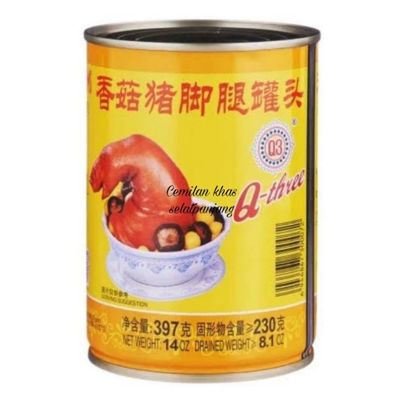 

Q-Three Pork Leg with Mushroom 香菇猪脚腿