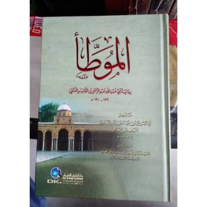 Al Muwattho Al Muwattho' Riwayat Al Utqi DKI
