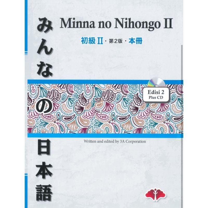 

PAKET Buku MINNA NO NIHONGO 2 ( jepang dan terjemahan ) 2 buku