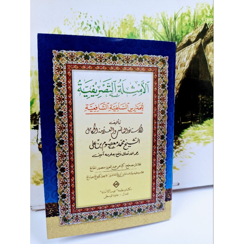 

nadzom tasrif - amsilah tasrifiyah hvs
