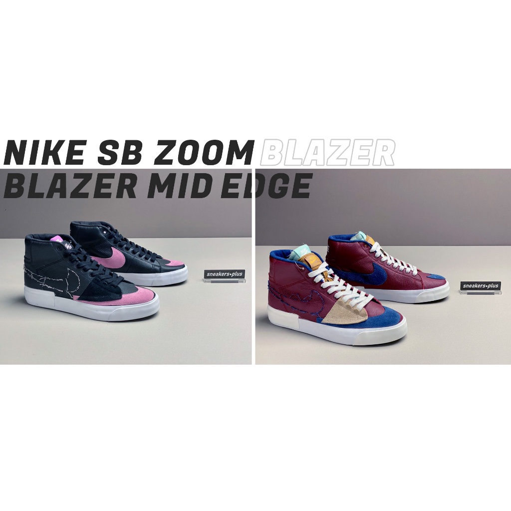 Nike SB Zoom Blazer Mid Edge L 100% Original