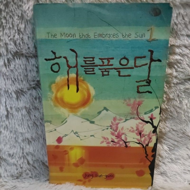 the moon that embraces the sun 1