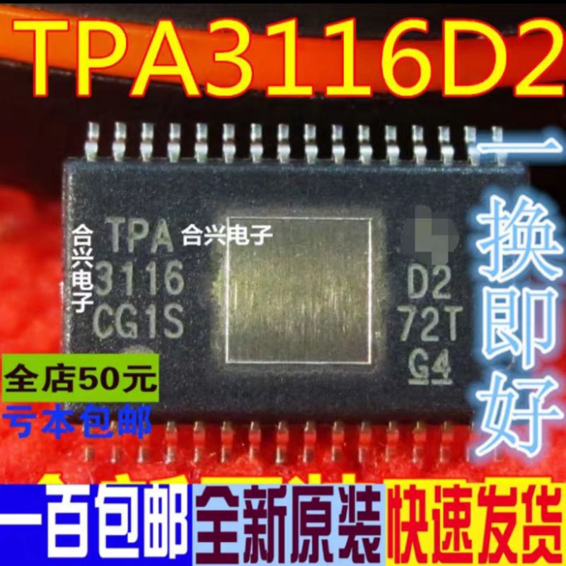 IC TPA3116D2 ORI 32 PIN chip original tpa 3116