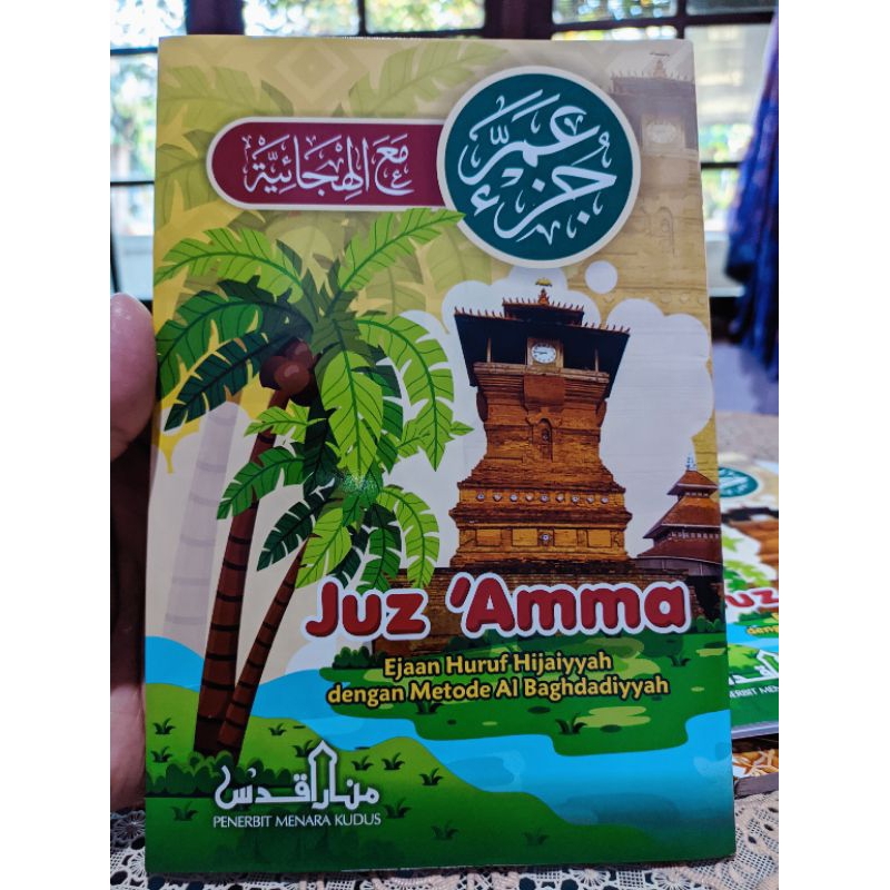 Juz Amma Turutan Kelapa Hvs Putih