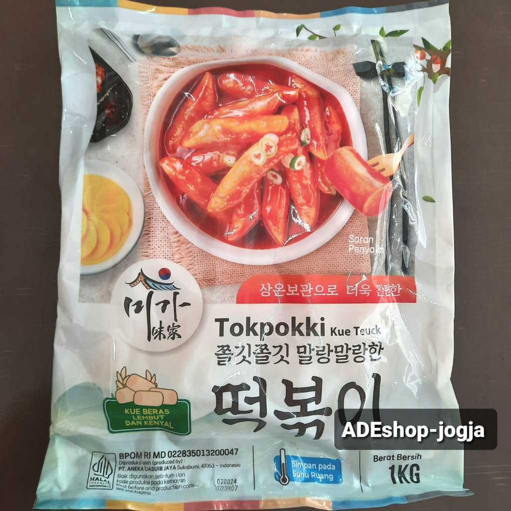 

Tokpokki Topokki Dry Tokpoki Kering Rice Cake Tteokbokki java jsf 1kg Tteok topoki