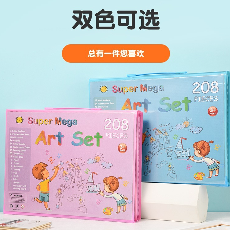 

↓➺✹ Alat Lukis Art set Isi 208Pcs Pensil Warna Set Alat Menggambar Melukis Anak