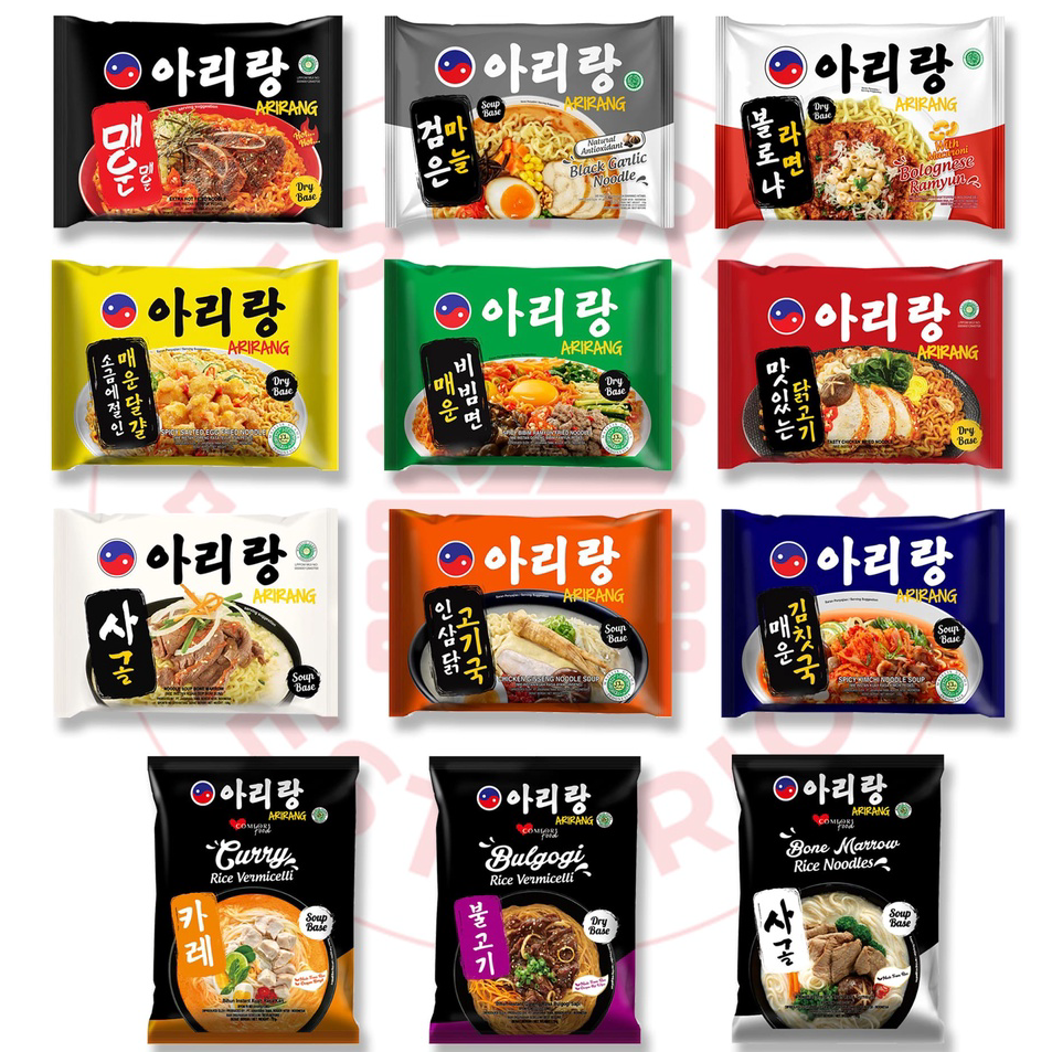 

Harga Termurah ARIRANG - SEMUA VARIAN MIE & RICE NOODLES (EXTRA HOT/BIBIM/SALTED EGG/BONE MARROW/KIMCHI/ CURRY) Diskon Promo