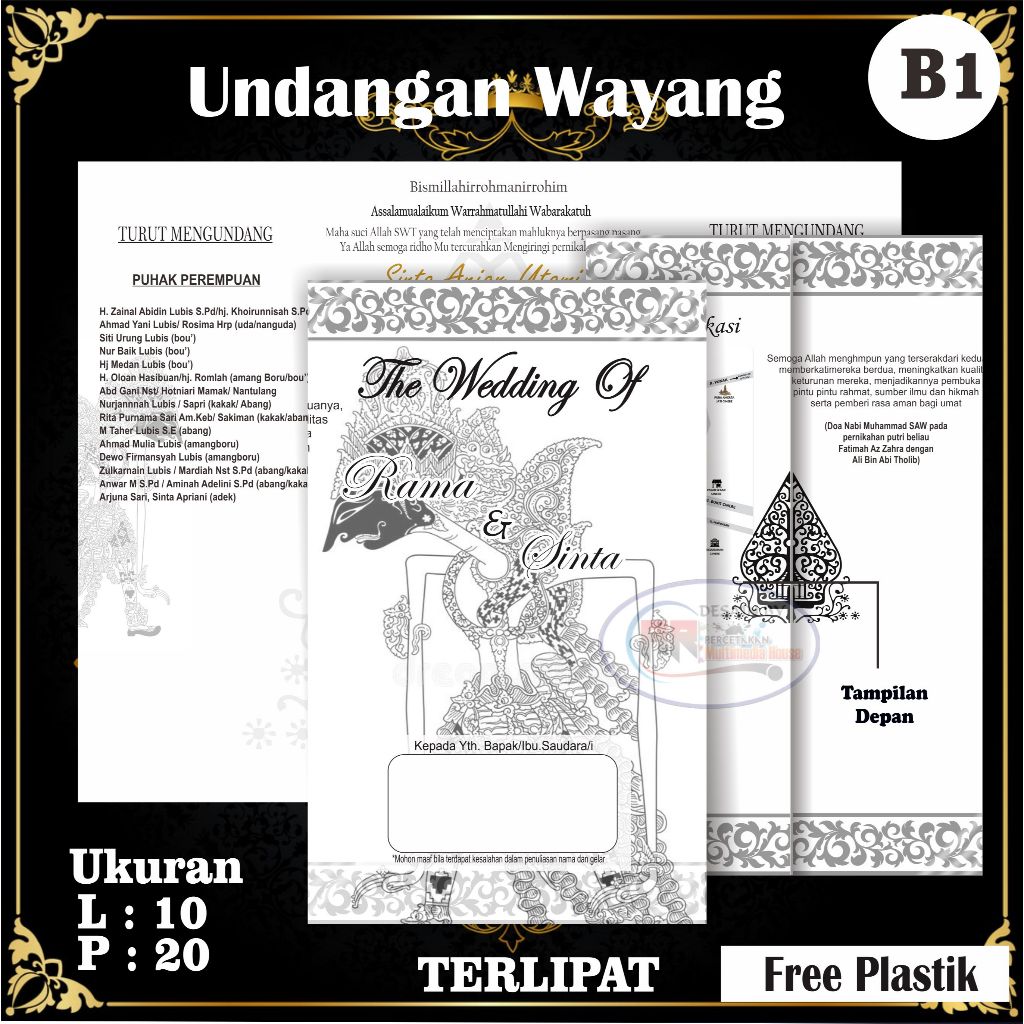 (100 pcs) LEMBAR UNDANGAN PERNIKAHAN WAYANG CUSTOM MURAH