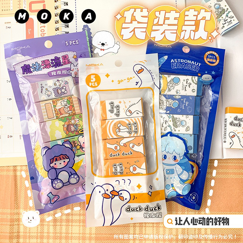

1 SET 5 PCS PENGHAPUS PENSIL MOTIF LUCU / PENGHAPUS GAMBAR KARAKTER KARTUN WARNA WARNI