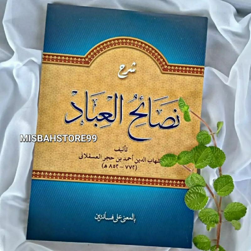 Kitab Nashoihul Ibad Makna Pesantren Nashaihul Nasoihul Ibad Petuk Pegon Jawa