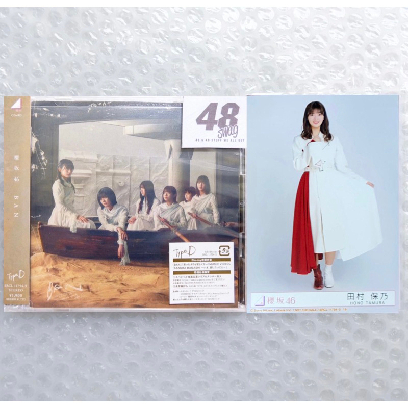 Sakurazaka46 2nd Single - BAN Type D + BONUS PP Tamura Hono