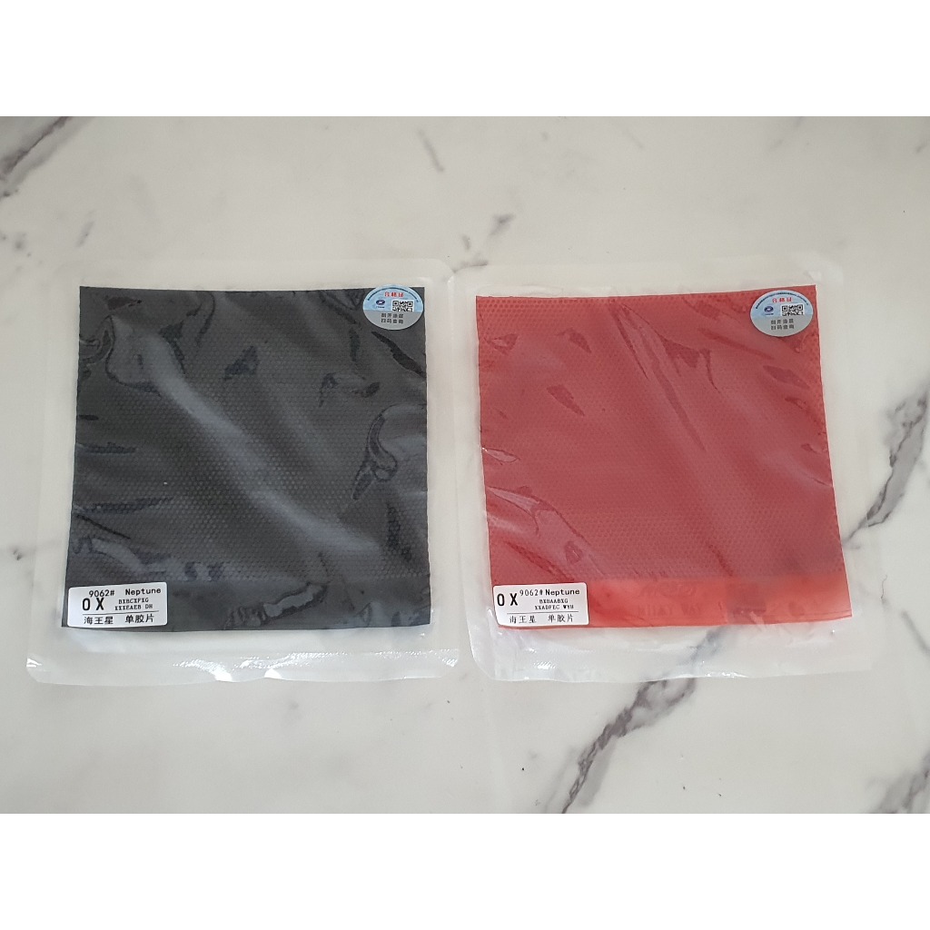 Karet Pingpong Yinhe Neptune OX -Karet Bintik Bet Pingpong Tenis Meja Yinhe Neptune OX