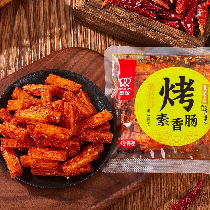 

➢❈ (HALAL) Shuang Jiao Latiao MINI Vegetarian Spicy Snack 40gr