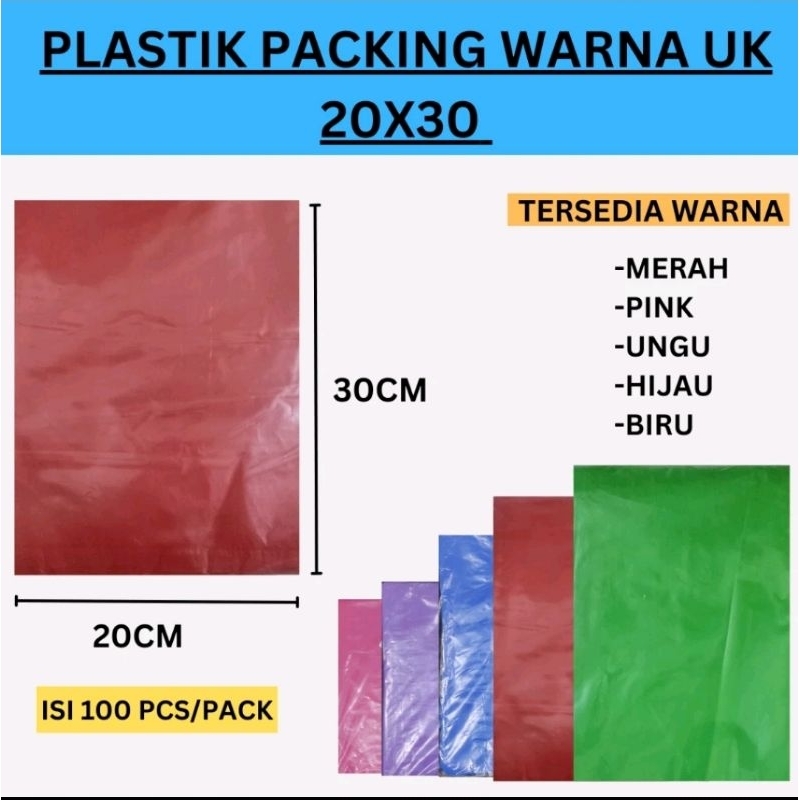 

HD Packing Uk 20x30 Polos (10 Bks) - Plastik Packing Paket, Plastik Bungkus Paket