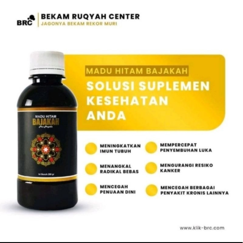 

madu bajakah brc|madu hitam bajakah plus propolis