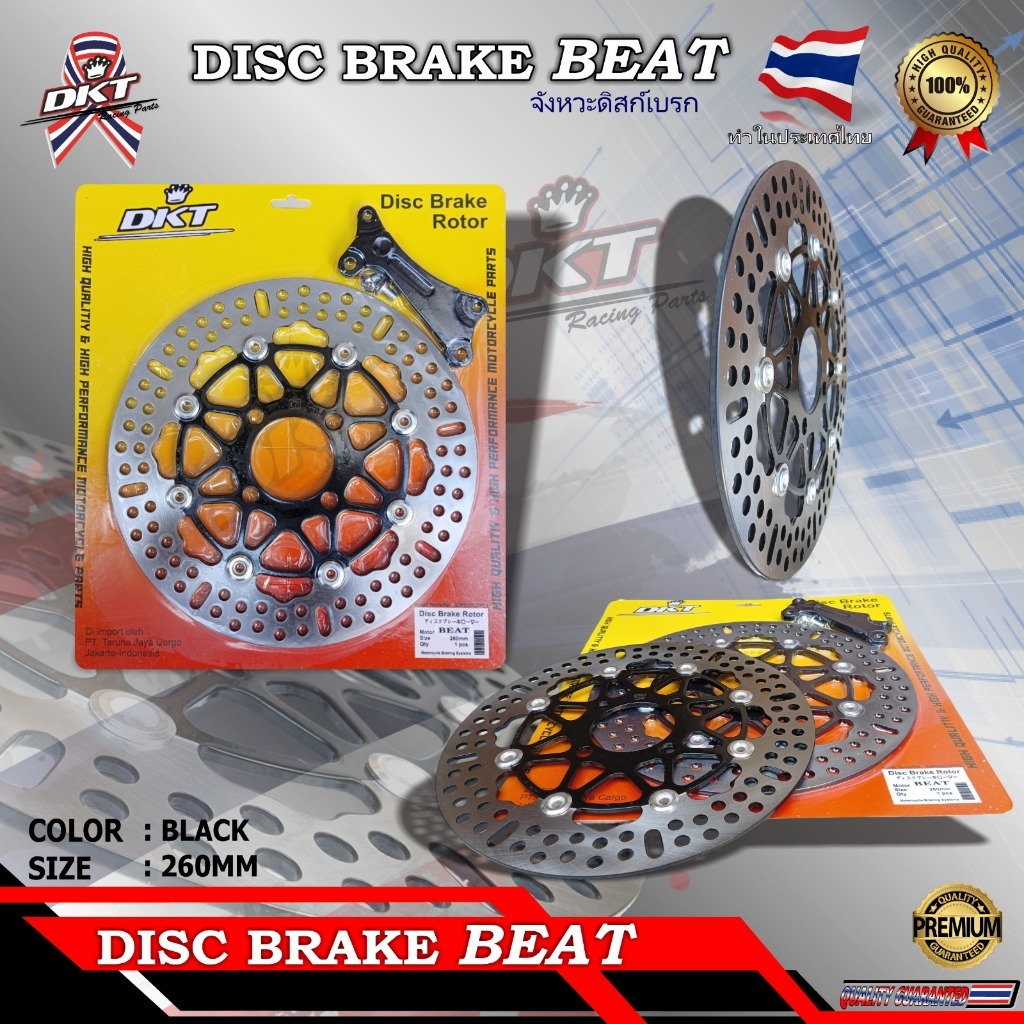 BEST SELLER NEW PRODUK VIRAL - Disc piringan cakram depan ukuran 260mm black DKT model m0s universal