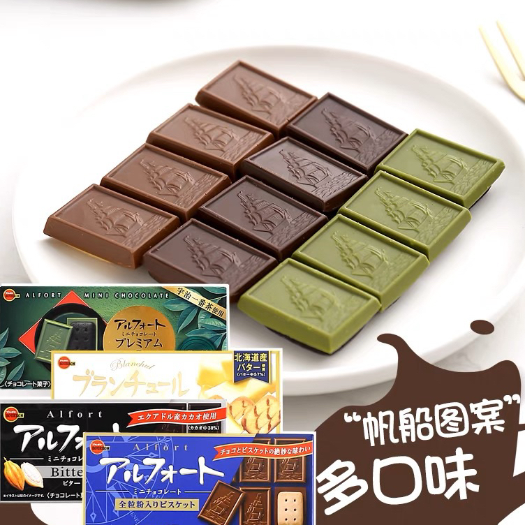 

Hot Sale Bourbon Alfort Mini Chocolate Jepang Terlaris