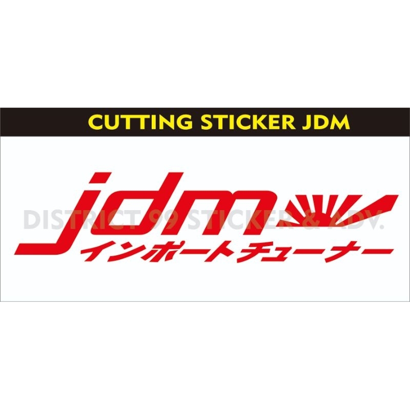 STICKER CUTTING JDM MOBIL BRIO, STICKER SEGALA MOBIL
