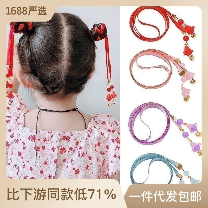 Pita Panjang Krincing Aksesoris Rambut Kepang Murah PIta Rambut Anak