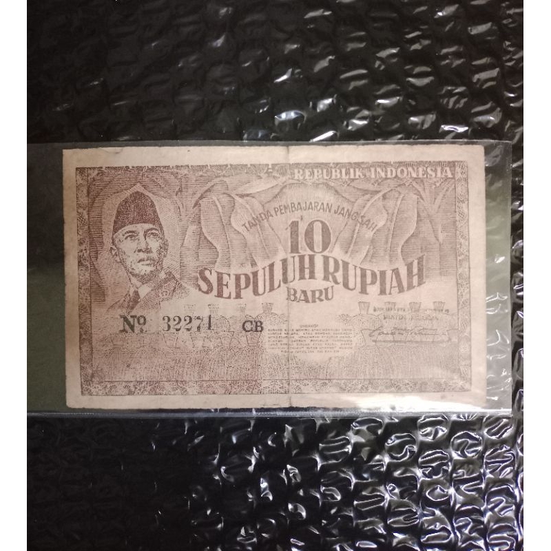 uang kuno 10 rupiah seri ORI baru cetak geser 1949 repair