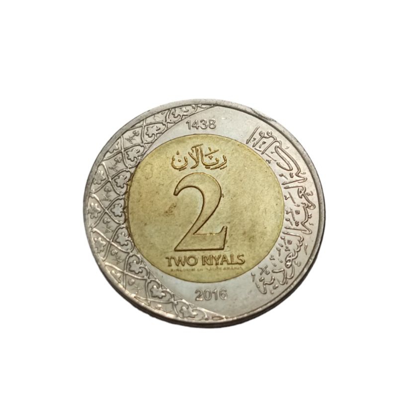 Koin asing bimetal Arab Saudi 2 Riyal 2016