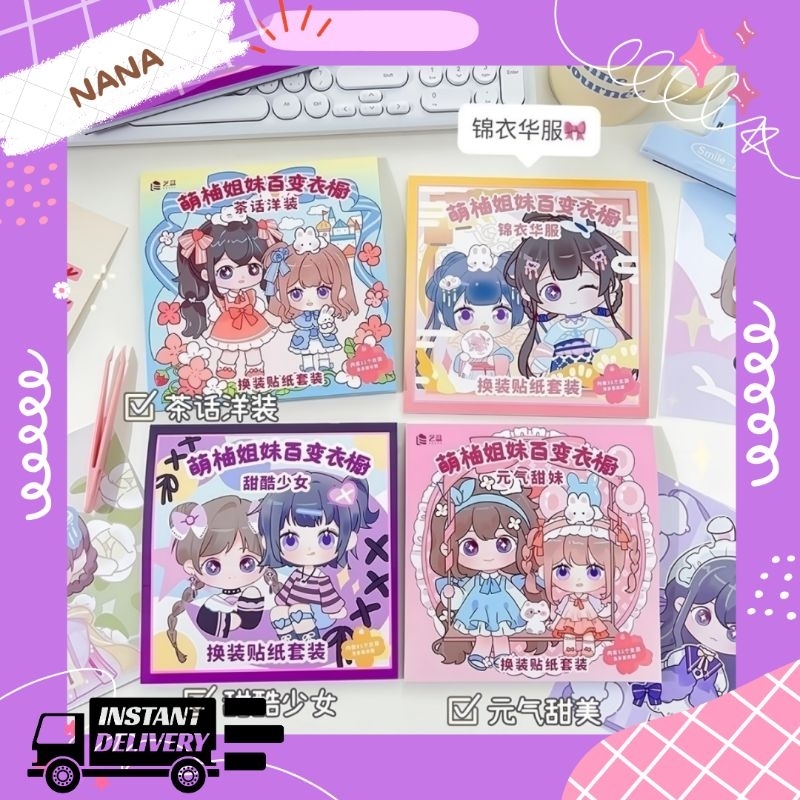 

BUKU STICKER DIY FASHION BAJU / STICKER DRESS UP EDUKASI KREASI ANAK HN-32