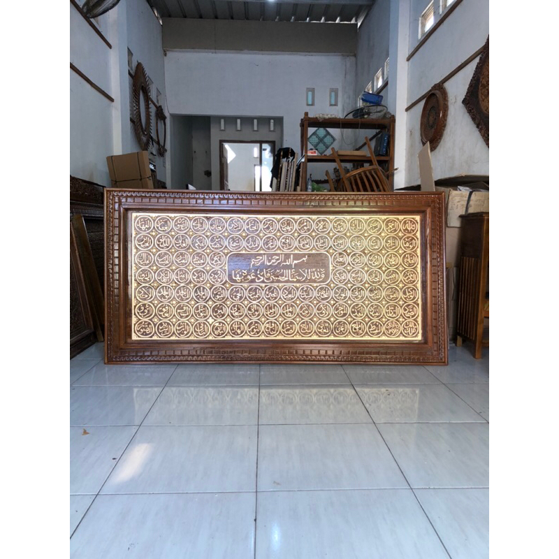 Kaligrafi Asmaul Husna Model Terbaru Ukir Kayu Jati Minimalis