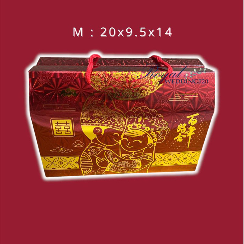 

Paper bag Souvenir Wedding Kotak Souvenir Pernikahan Sangjit Shuang Xi Kotak Handuk Teapai Phangteh