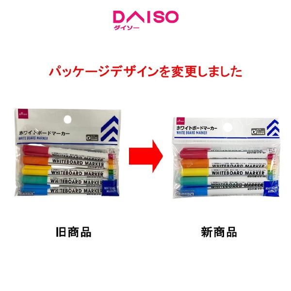 

Daiso White Board Marker -5 colors - 0.027in - 0.7mm -