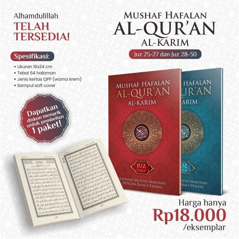 Alquran juz 28 - 30