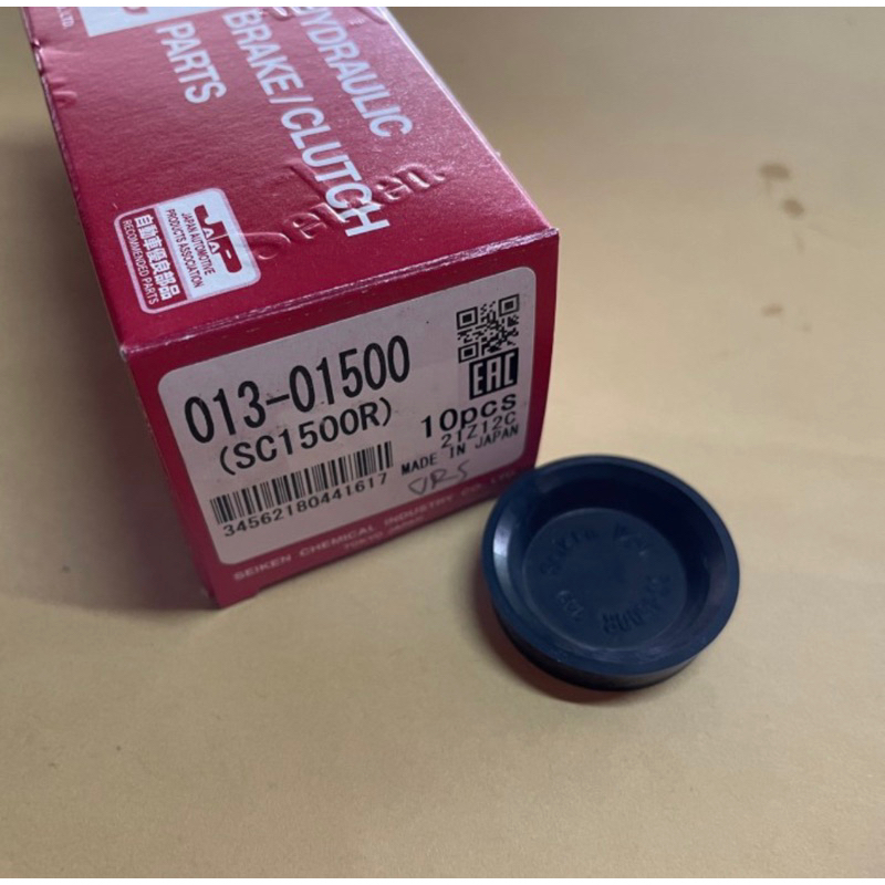 KARET REM BELAKANG RINO 14B SEAL REM RINO ORIGINAL SEIKEN JAPAN