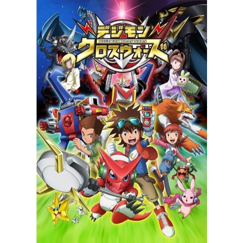 [ Anime 2010 ] Digimon Xros Wars