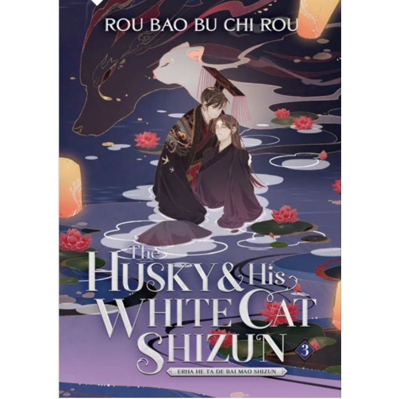 The Husky & His White Cat Shizun (Light Novel)