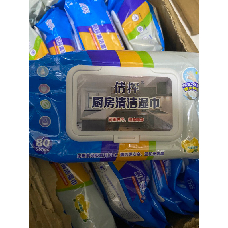 Tisu basah dapur minyak Sedang//kitchen wipes/tissue minyak/tisu dapur kering cuci