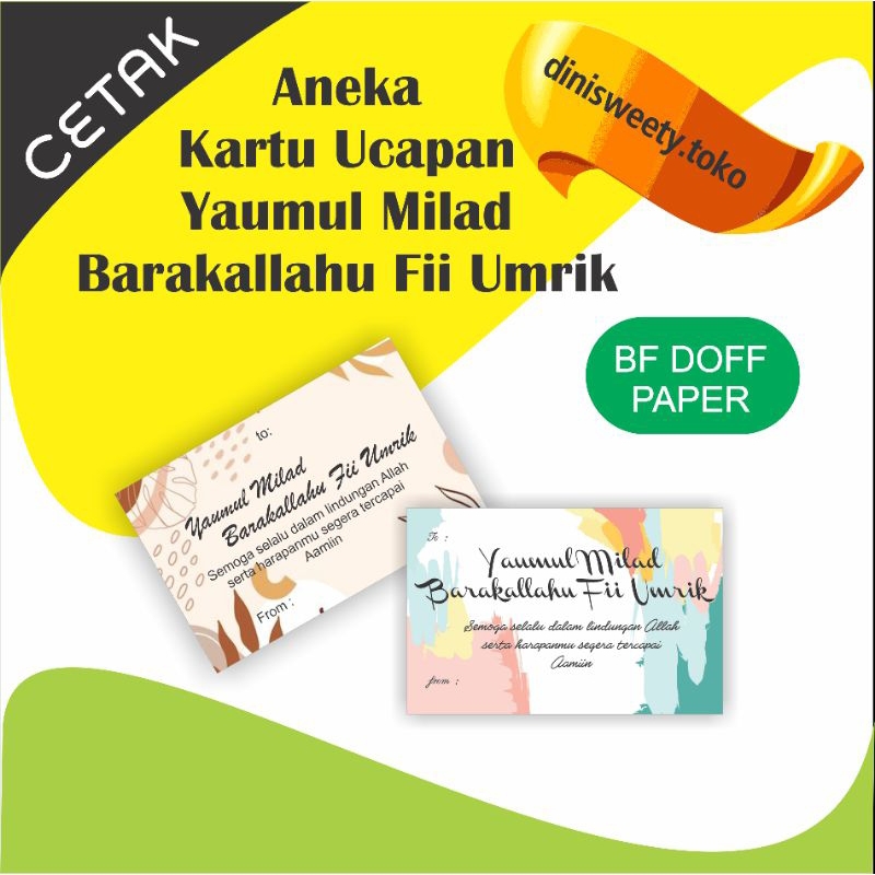 KARTU UCAPAN 30 pcs  YAUMUL MILAD BARAKALLAH FII UMRIK / ULANG TAHUN