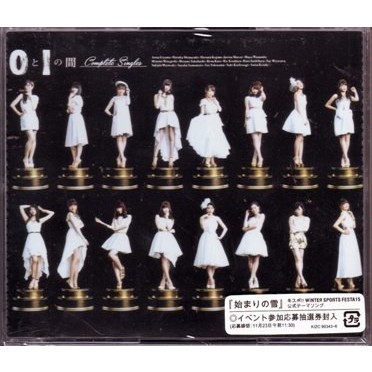 CD AKB 48 - Complete Singles (3 CD + 1 DVD)