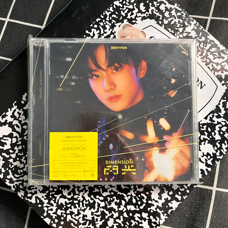 SOLJACK SENKOU SEALED JUNGWON