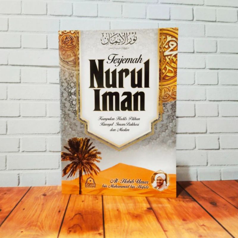 terjemah hadits nurul iman saku habib umar bin hafizh