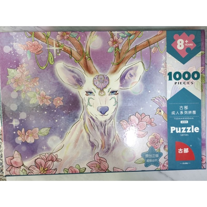 [PRELOVED] PUZZLE KKV 1000 PCS