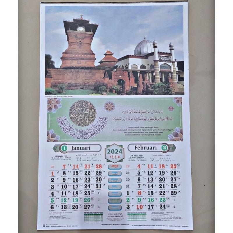 

Kalender Almanak Dinding Masjid Menara Kudus Kaligrafi 2024