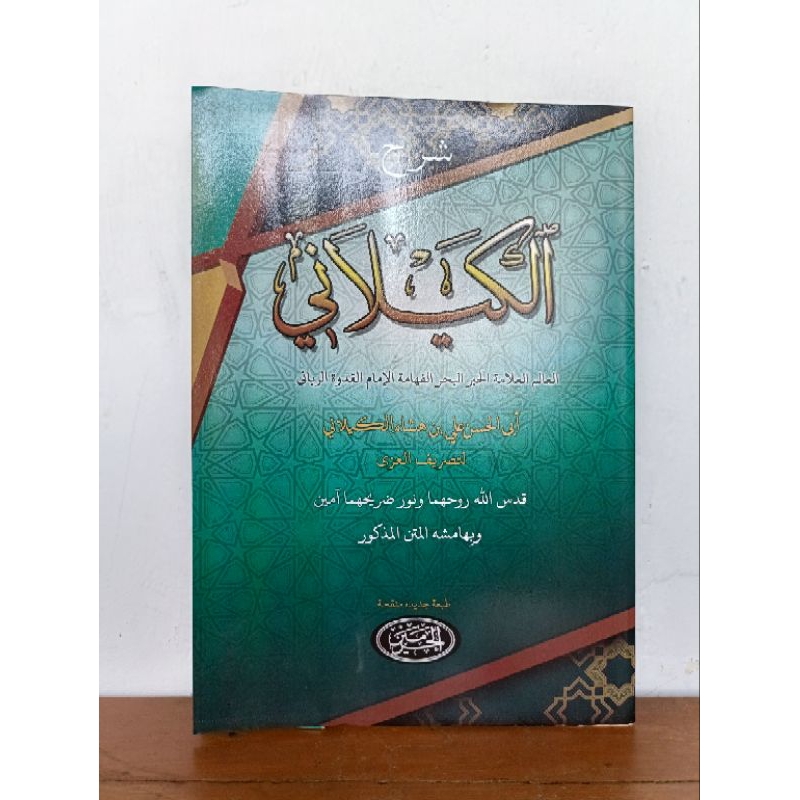 Kailani Syarah Al kailani