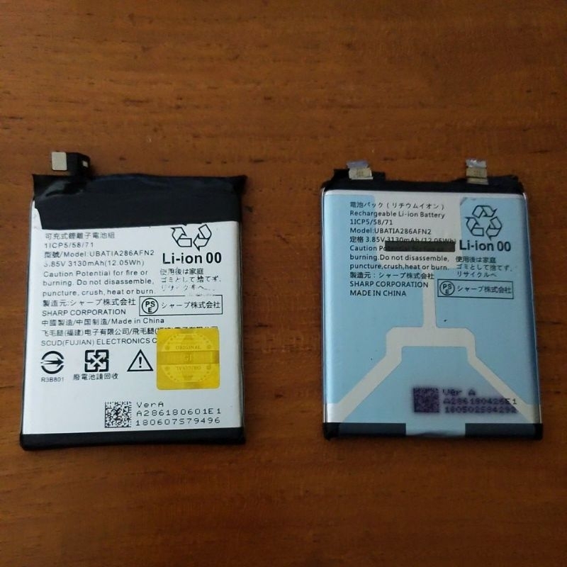Baterai Ori Sharp R2