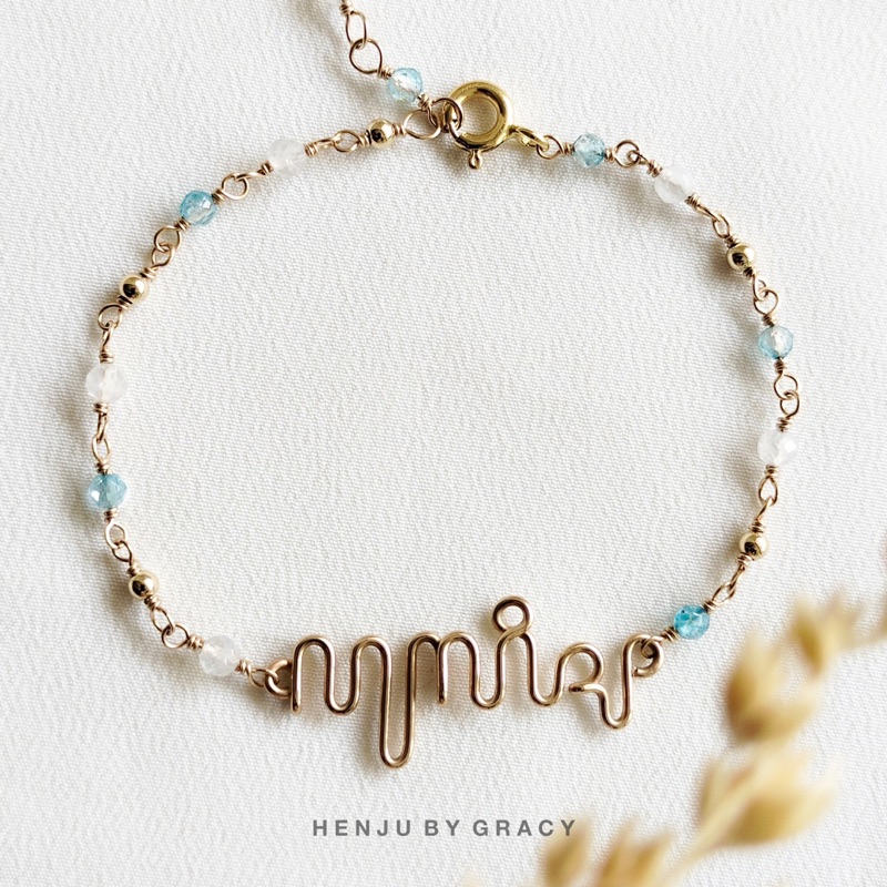 Henju By Gracy | Wire Wrapped Bracelet With Aksara Jawa | Name Bracelet with Birthstone | Custom Gel
