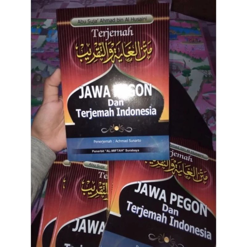 

Jawa Pegon MATAN GHOYYAHWATAQRIB & terjemah Indonesia