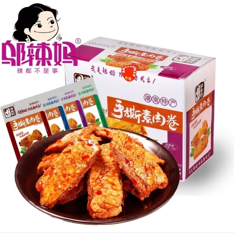 

(HALAL)TERMURAH!CEMILAN WULAMA VEGETARIAN HALAL MEAT SPICY手撕素肉