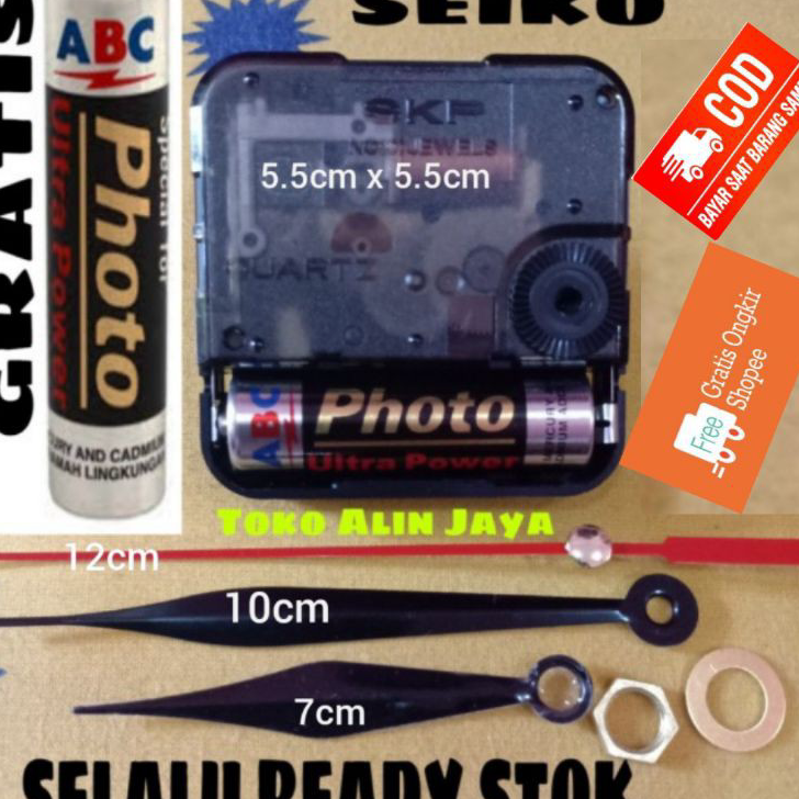 Baru MESIN JAM DINDING SEIKO ORIGINAL/MESIN JAM DINDING QUARTZ/MESIN JAM DINDING SWEEP.