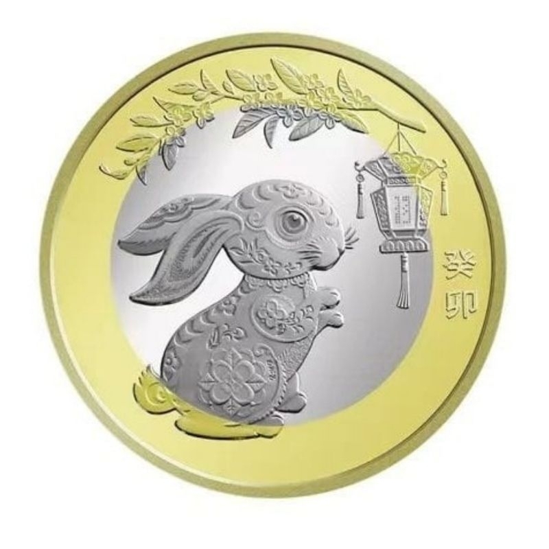 Koin bimetal china 10 yuan 2023 shio kelinci sudah termasuk kapsul